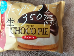 今回もお気に入...