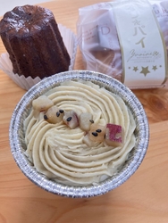 3連休の最終日...