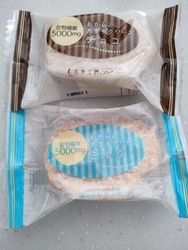 義母からお土産...