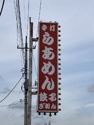 運動会が終わっ...