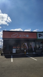 大田原の中心街...