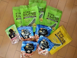 年末年始のおつ...