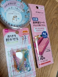 可愛いお弁当グ...