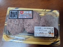 鹿沼店ができた...