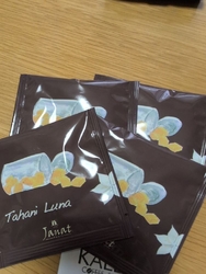 初めてお会いす...