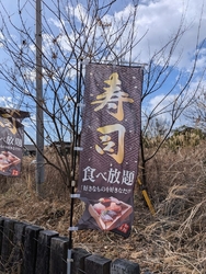 ２回目の来店で...