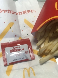 シャカシャカポ...