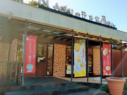 お店の前を通り...