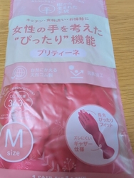 子供の化粧品選...