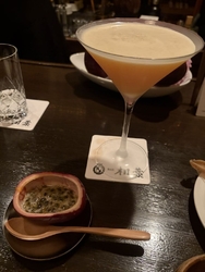 山椒のジンを使...