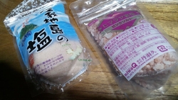 いつも使ってい...