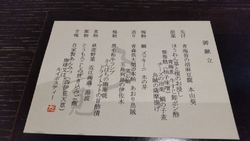 今回も1210...