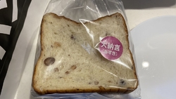食パンがめちゃ...