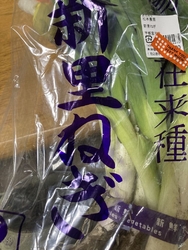 今年最後の5%...