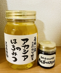 秋に採れた《蕎...