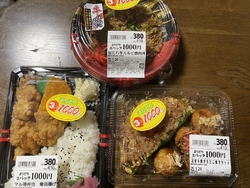 ランチの後立ち...