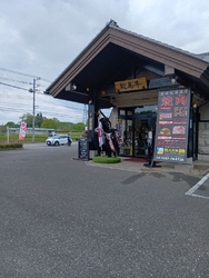 敷島ミート販売...