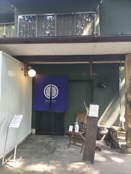 隠れ家的な雰囲...