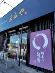 初めて行きまし...