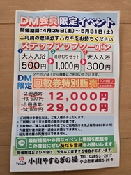 久しぶりに行っ...