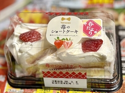 「7の市」のた...