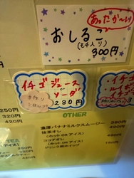 またまた、リベ...