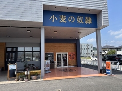 食事をした帰り...