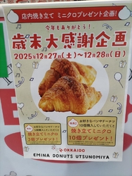 大好きなカスタ...