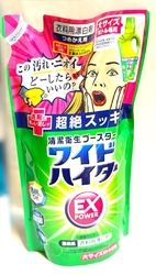 ツルハドラッグ...