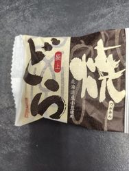 職場で【どら焼...