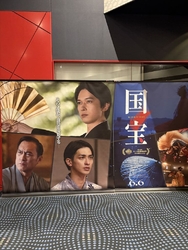 話題の国宝を見...