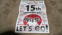 お買い物したら...