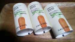 昨日、お試しに...