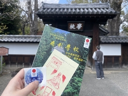 入館料を払う際...