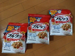 チラシのお買い...