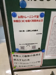 連日の暑さに負...