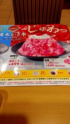 仕事帰りに、ガ...