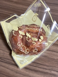 職場で差し入れ...