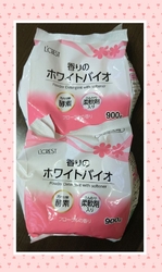 洗濯洗剤を求め...