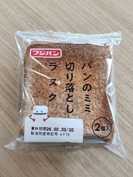 お昼ご飯を買い...