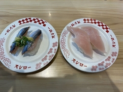 キャンペーンで...