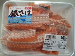 ポイントシール...