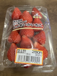 食料品の買い出...