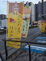 買い物で疲れ、...