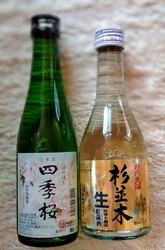 販売コーナーで...