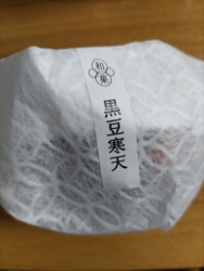 夫の具合が悪か...