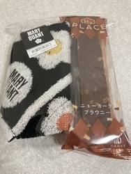 ギフトセットを...