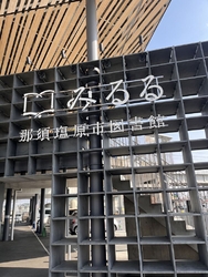 宿のチェックイ...