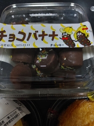 美味しそうなシ...
