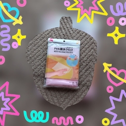 お隣のヨークベ...